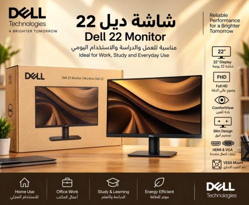 شاشة Dell بحجم 22 بوصة، مناسبة للاستخدام المكتبي والمنزلي والدراسة والعمل. توفر دقة Full HD 1920×1080 لعرض واضح وتفاصيل دقيقة، مع...