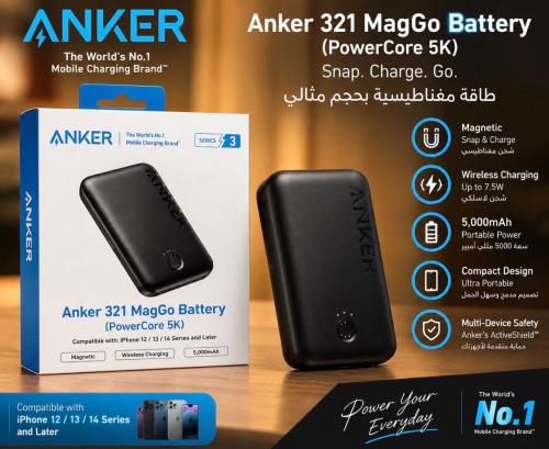 باور بانك أنكر 5 الف 321 MagGo مغناطيسي لاسلكي 5000mAh