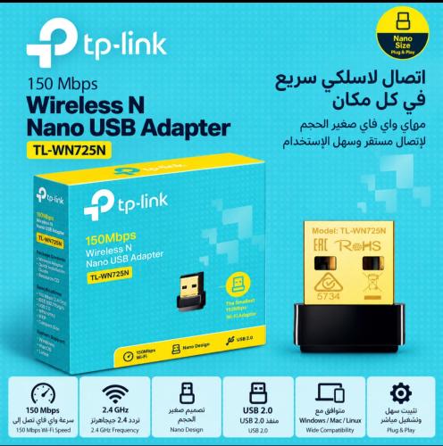 محول واي فاي TP-Link TL-WN725N نانو USB بسرعة 150M...