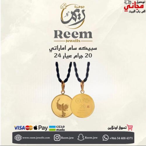 سبيكه سام اماراتي 20.50 جرام دائري شكل النسر