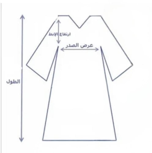 عباية مخمل مع كريب وهدب