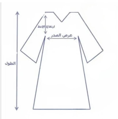 عباية كتان مع تدخيلة تطريز هندي