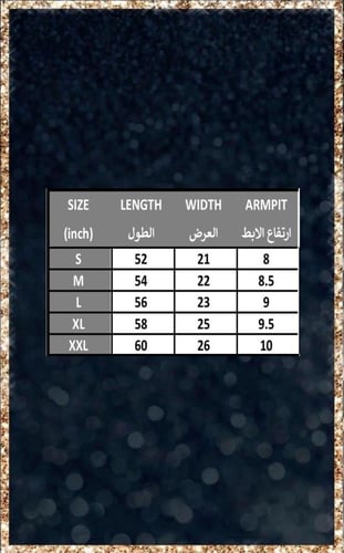 عباية كتان مع تدخيلة تطريز هندي