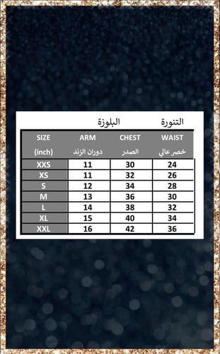 تنورة ميدي مزين بسحاب