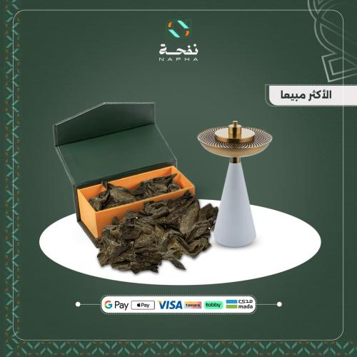 باقة الكلمنتان الفاخرة