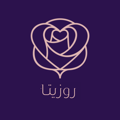 منتج خاص جدة