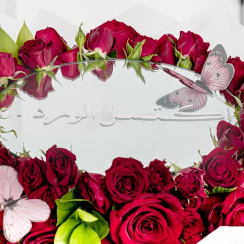 فراشة الكرملين