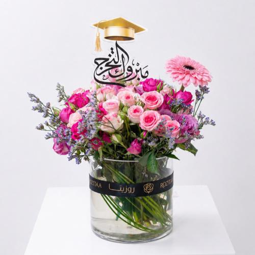 فازة التخرج 2