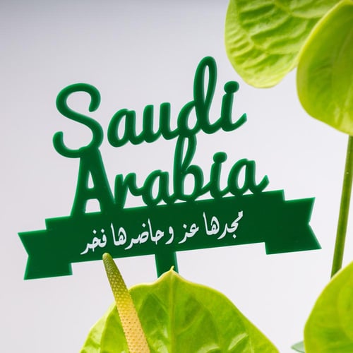 فازة الأنثوريوم الأخضر