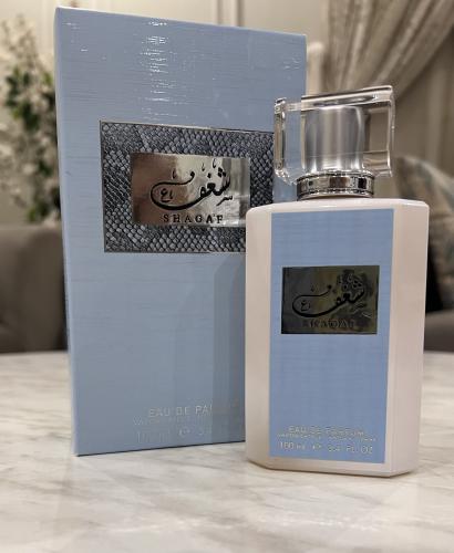 شغف