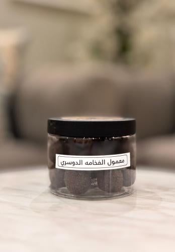 معمول الفخامة. ( دوسري )