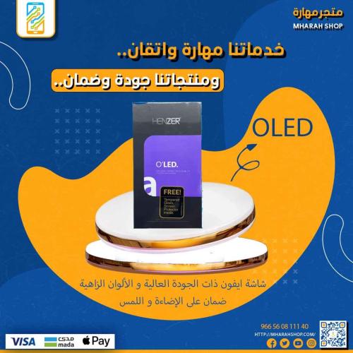 شاشة آيفون xr