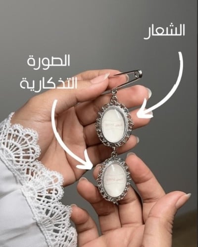 مسكة رِناد