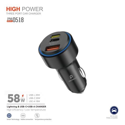 رأس شاحن سيارة بقوة 58 واط 3 منافذ مع اضاءة LED مح...
