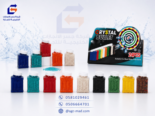 أوربيز طلقات مائية كريستالية