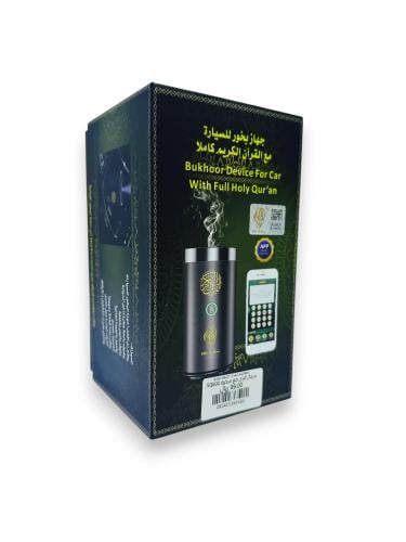 مبخرة وسبيكر قرآن