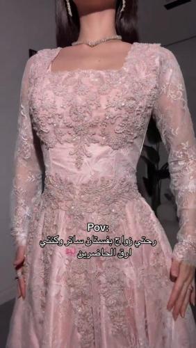 فستان بيلفر