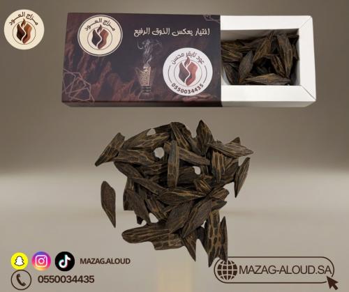 عود كمبودي تايقر
