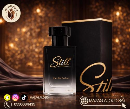 عطر Still