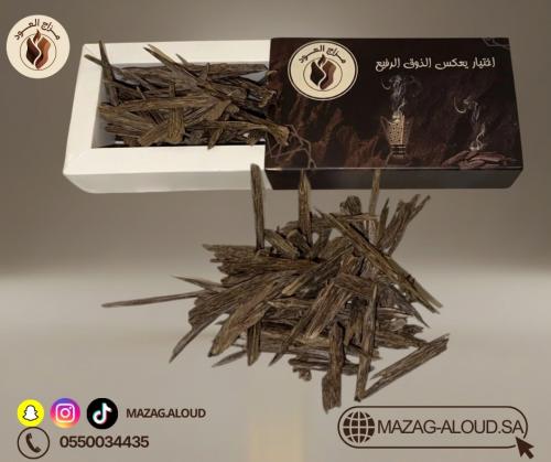 عود هندي سلا طبيعي دبل سوبر