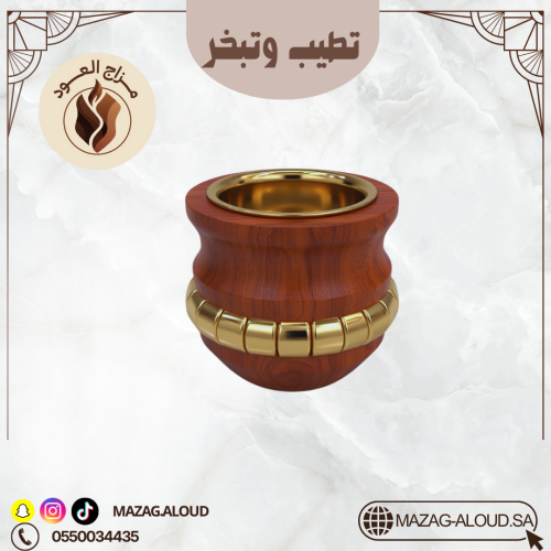 مبخرة خشبية فصوص ذهبية