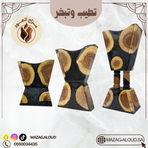 مبخرة ايبوكسي