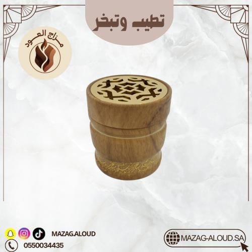 مبخرة خشبية مزخرفة