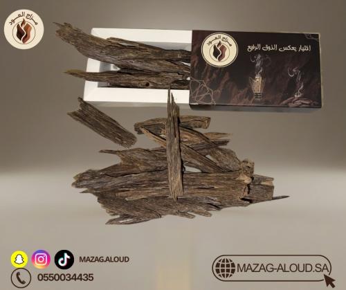 عود هندي نجلاند سوبر