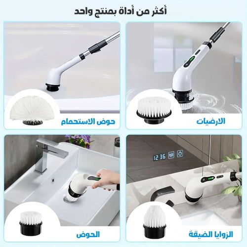 جهاز التنظيف و التلميع متعدد الاستخدامات