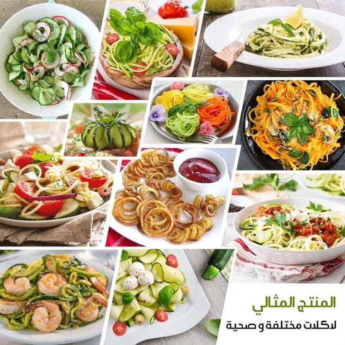 قطاعة خضروات يدوية