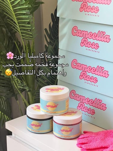 مجموعة الانوثة برائحة ناعمه (( عطريه )) 300ملي