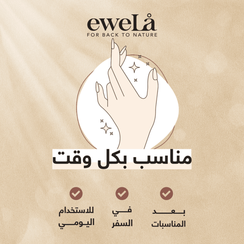 مناديل مرطبة مزيلة لطلاء الاظافر - 10 قطع