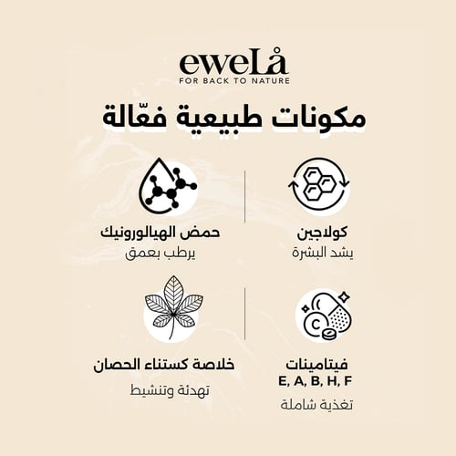 قناع الوجه - 10مل