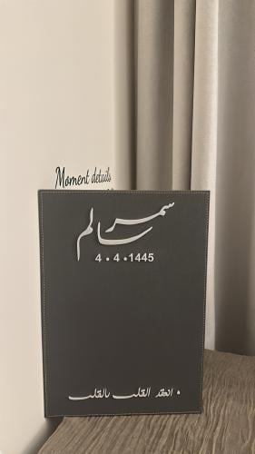 لوح توقيع مقاس 40*30 سم