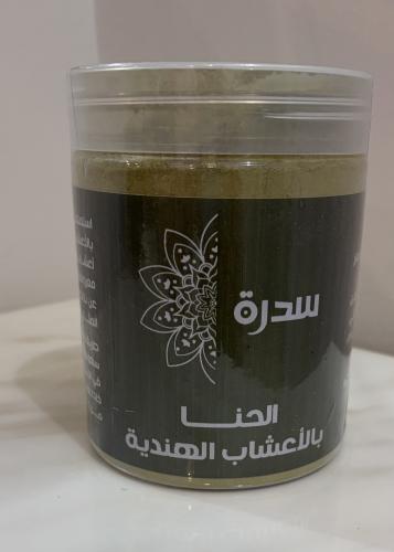 حنا المدينه بالاعشاب الهنديه باللون البرغندي