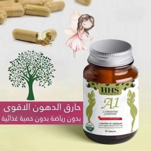 مكمل عشبي غذائي عالي الجودة تركيبة طبيعية - 30 كبس...