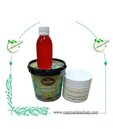 مجموعه الورس اليمني حجم صغير لتفتيح الجسم