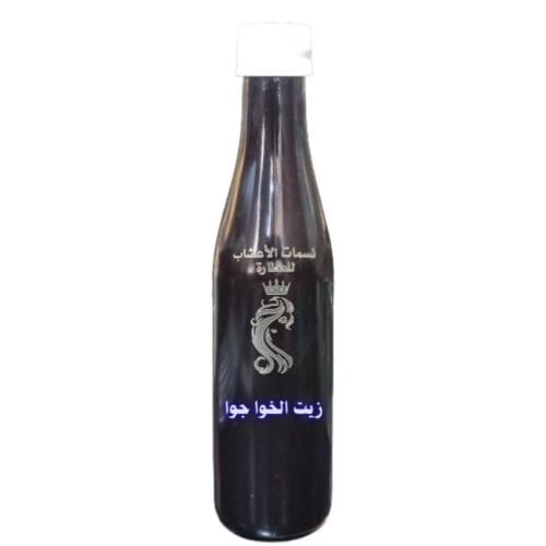 The oil of the Khowa inside