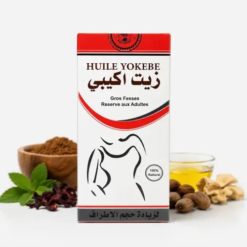 زيت اكيبي لتكبير الارداف