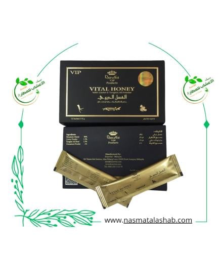 العسل الماليزي الحيوي
