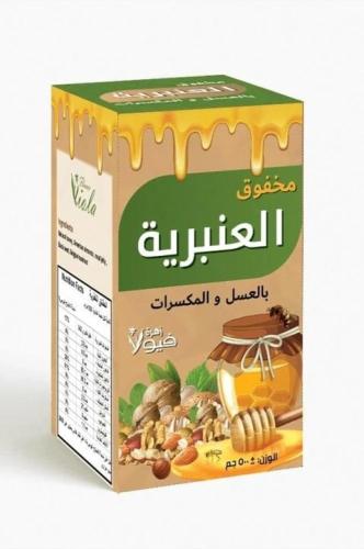 مخفوق العنبرية بالعسل و المكسرات للتسمين 500جرام