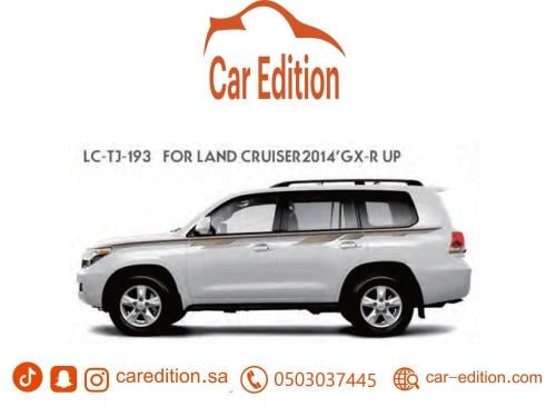 خط جكسار خليجي وقطري 2014