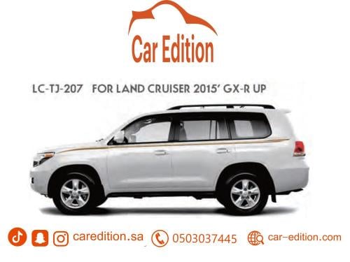 خط جكسار خليجي 2015