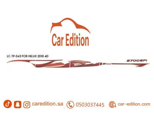 خط هايلوكس غمارتين 2010