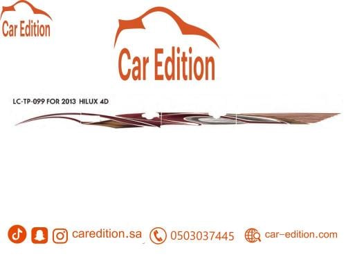 خط هايلوكس 2013 عماني غمارتين