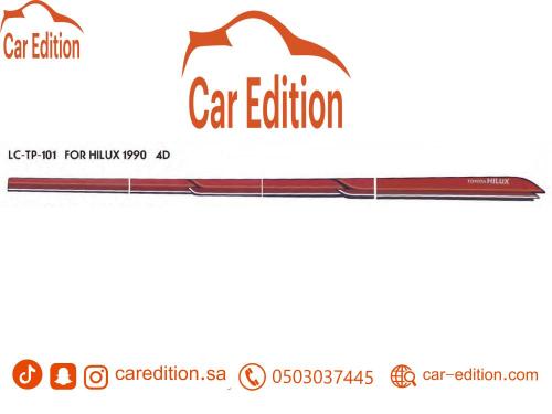 خط هايلوكس 1990 غمارتين وطني