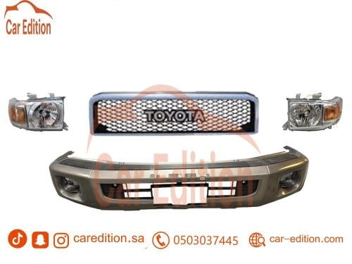 بكج وجهيه ونش ربع 2020