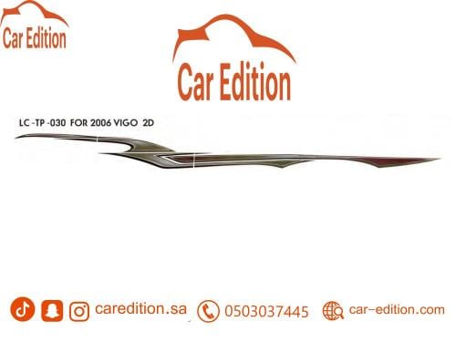 خط هايلوكس 2006 خليجي غماره