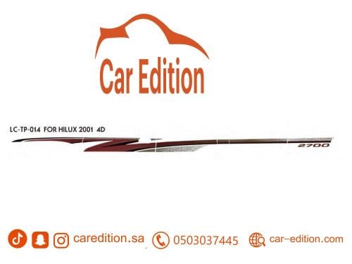 خط هايلوكس 2001 غمارتين (أصلي/وطني/صيني)