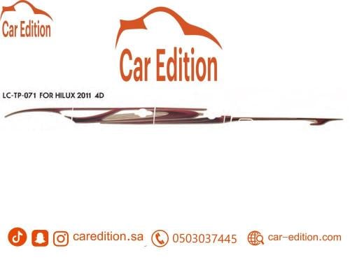 خط هايلوكس 2011 عماني غمارتين